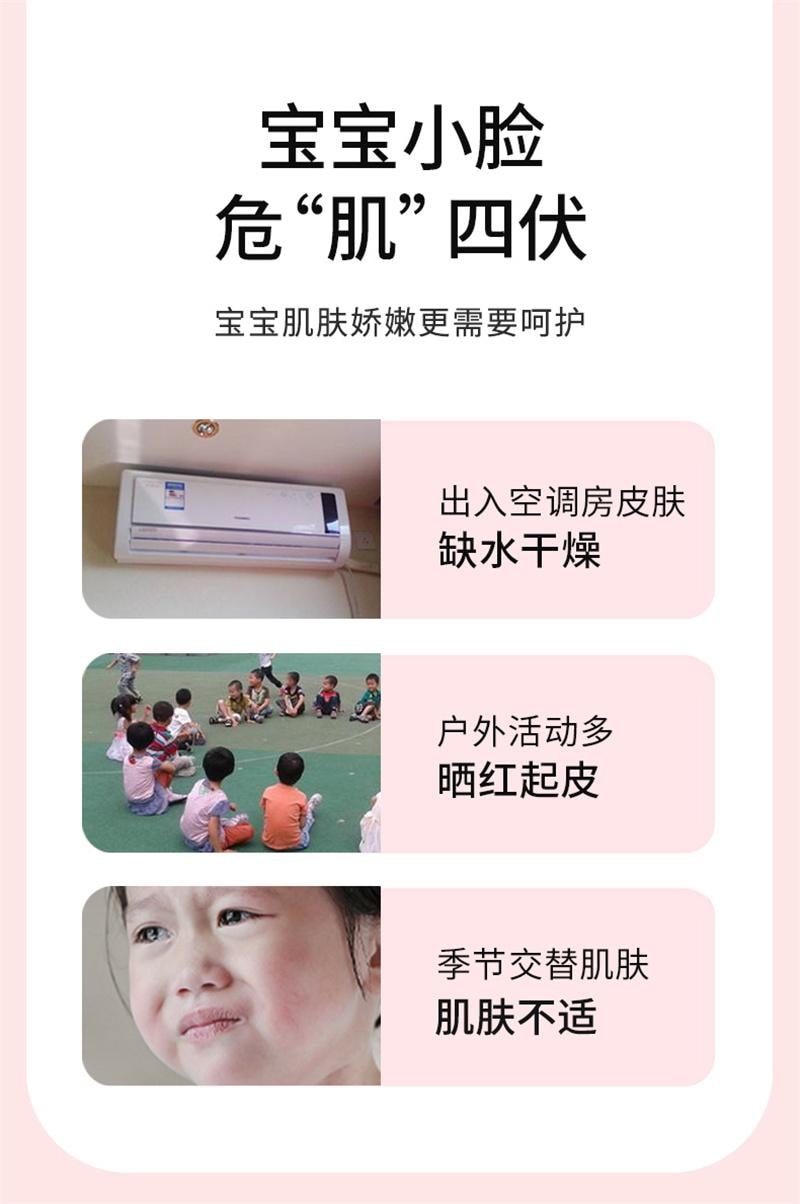 【中国直邮】 植物主义 儿童水蜜桃面膜3-12岁女孩宝宝专用男孩学生滋润保湿补水 芦荟面膜5片