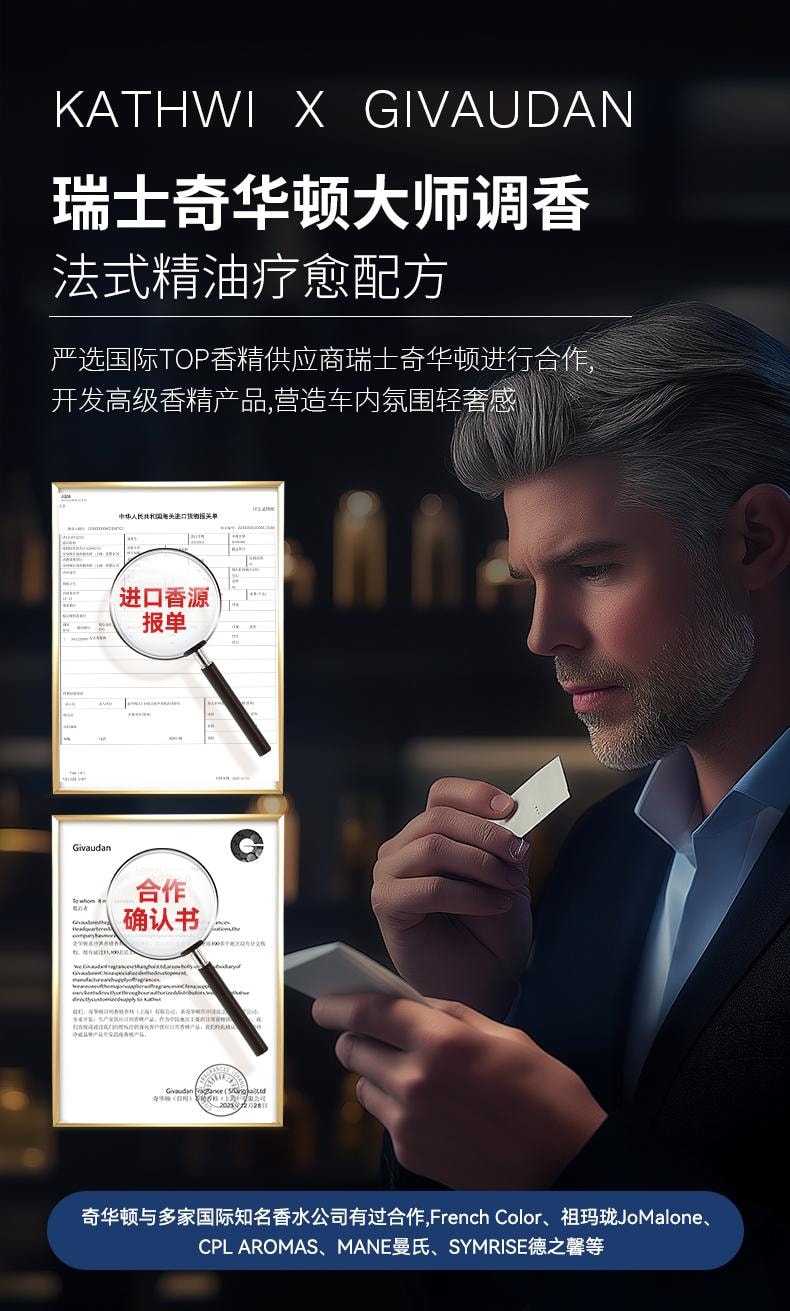 【中国直邮】 科净威 车载香薰 2025年新款汽车香水香氛香膏 持久留香净化空气去异味 永恒之水180g/瓶【品牌推荐官-陈小春】