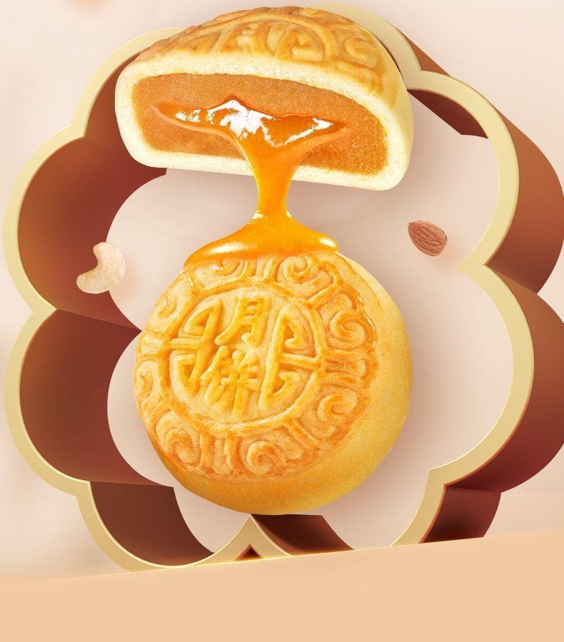 【中國直郵】 臻味坊 鮮品韻味中秋月餅禮盒 B版 1.29kg 中秋節送禮長輩高級伴手禮