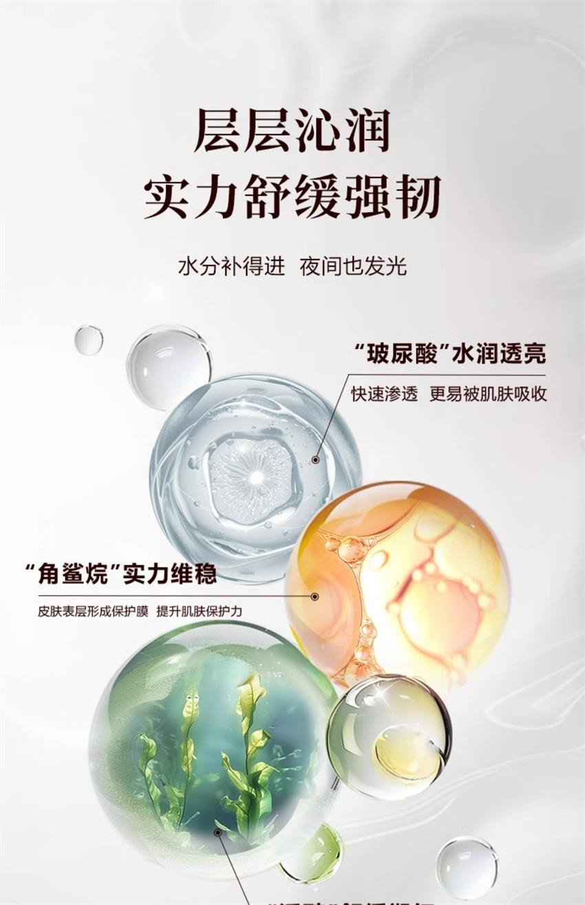 【中國直郵】 禦泥坊 玫瑰保濕睡眠面膜 玻尿酸補水保濕 夜間深層補水 睡出水嫩玫瑰肌 100ml/瓶
