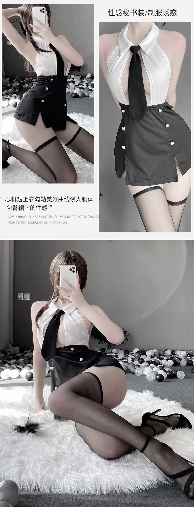 中國直郵 林林婷 秘書裝連體教師裝 均碼 黑色(送絲襪)