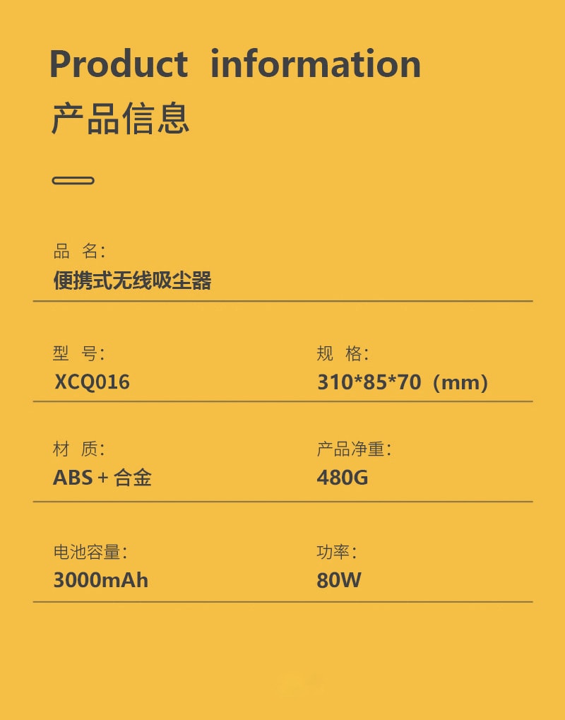 中国直邮 Coopever 小型无线吸尘器大吸力紫外线杀菌 家用车载便携式迷你吸尘器 蓝色