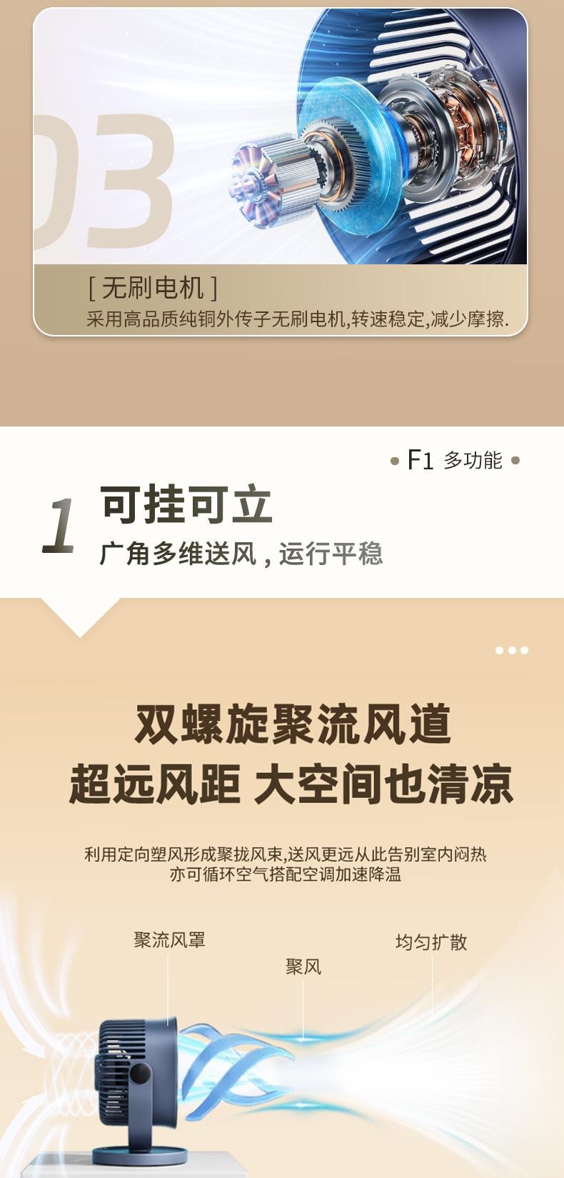 【一扇两用】ZAIWAN 在玩 桌面壁挂二合一双螺旋聚流风道超静音小型usb充电小风扇  皓月白(1件)
