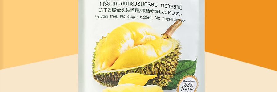 泰國THAYA 凍乾香脆金枕頭榴槤 40g