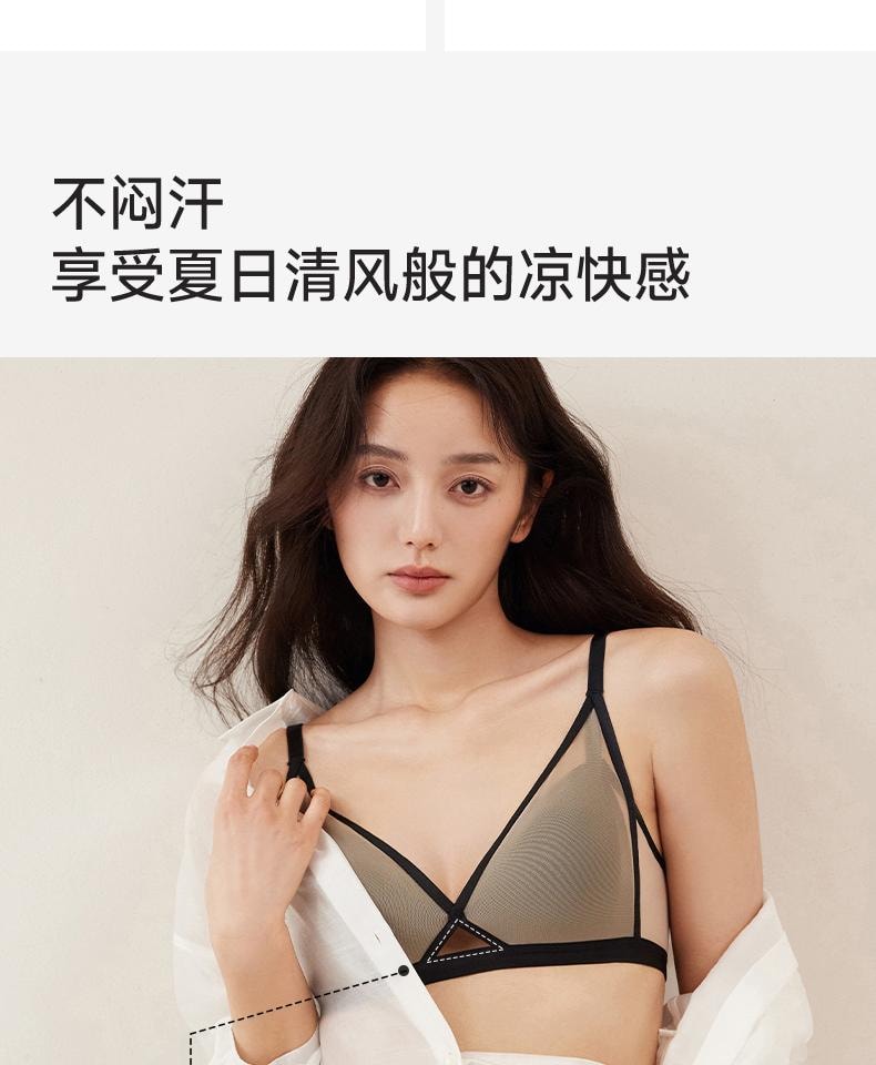 幸棉 绿色M码V领夏季透气轻薄网纱内衣舒适无钢圈防下垂性感美背文胸