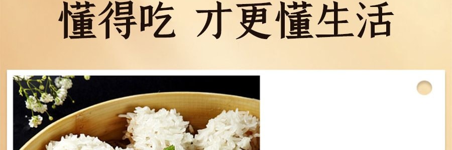 方家铺子 五谷杂粮 有机糯米 500g【亚米独家】
