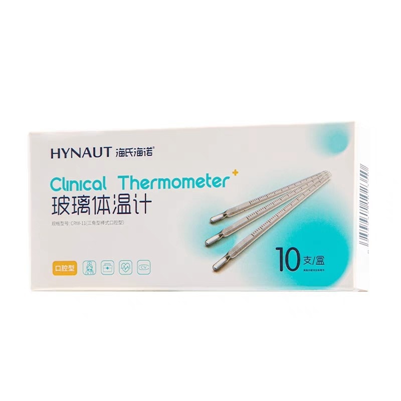 中國 海氏海諾 醫用家用體溫計 溫度嚴謹 標準玻璃溫度計 1支裝 家用 計量準確