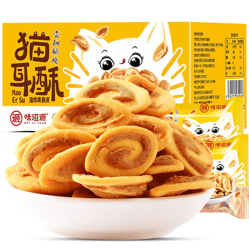 【中国直邮】味滋源 猫耳朵怀旧吃货零食小吃猫耳朵休闲食品 猫耳酥400g/箱