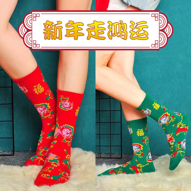 【中国直邮】正大 东北大花红色均码本命年红袜子女袜秋冬长袜长筒袜1双