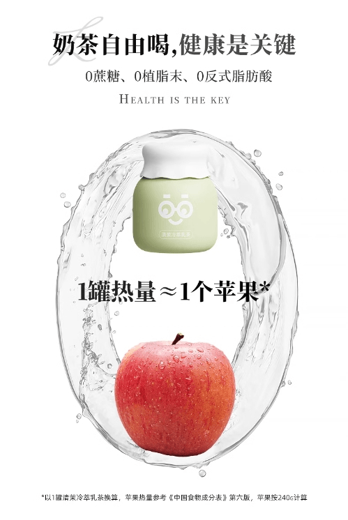 MikooLab凍乾奶茶牛乳茶沖飲冷泡奶茶粉抹茶厚乳生椰3種口味 3罐入