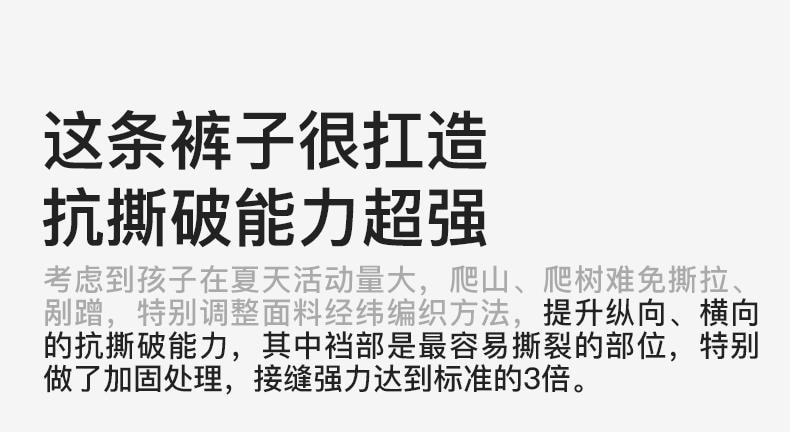 【中國直郵】ubras旗下likeuu夏季成人兒童防曬衣 UPF50+ 高階款梭織長褲 天幕藍 130