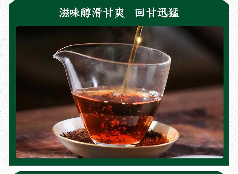  小師姐評茶 六堡茶品鑑合集 一次喝遍8種典型風格六堡茶 廣西梧州黑茶 六堡茶入門教科書 初見六堡 茶葉送禮佳品 56克(7克x8包)