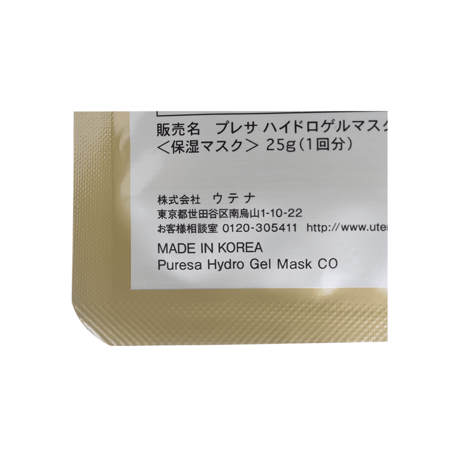PREMIUM PUReSA (premium Presa) hydrogel mask collagen 1sheet