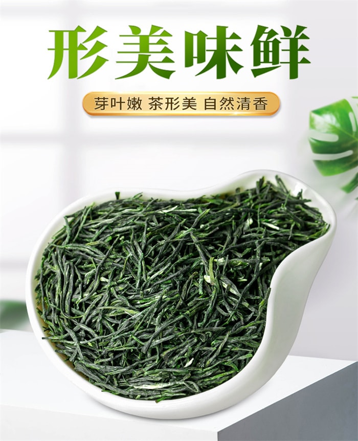 【中國直郵】一杯香 信陽特產 毛尖 明前茶葉綠茶 芽葉嫩 茶形美 自然清香 200g/盒