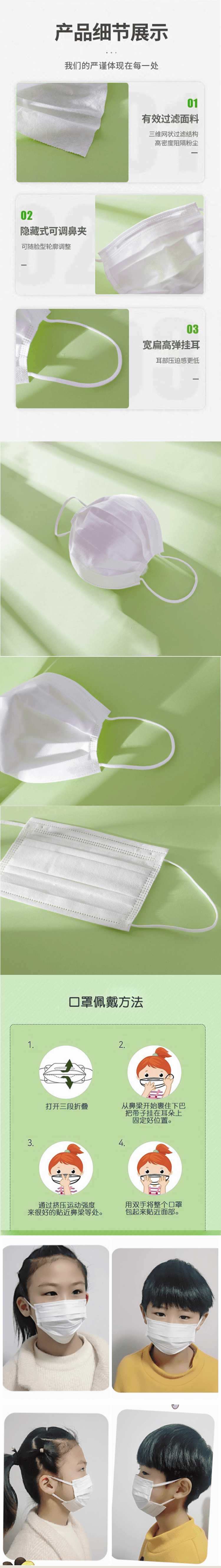 【日本直郵】 必備 獨立包裝 防飛沫防花粉一次性3層兒童口罩 60枚入