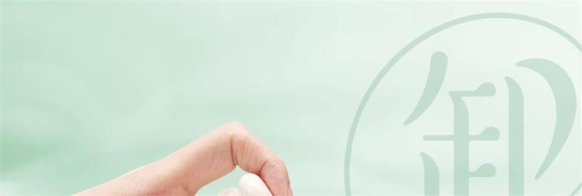 【中国直邮】 逐本 清欢玉感水感自然植萃卸妆油 敏弱肌脸部清洁卸妆 150ml/瓶