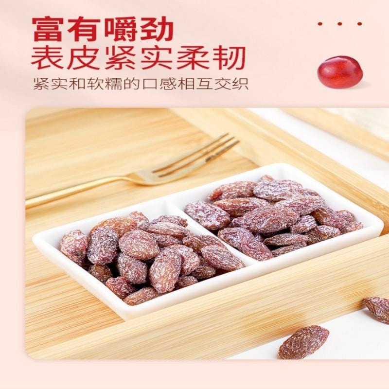 【中国直邮】 华味亨 盐津葡萄160g/罐蜜饯果干小吃果脯果干葡萄干健康零食