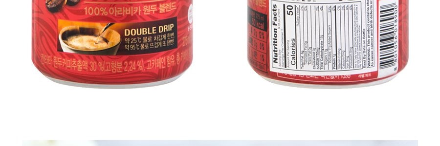 韓國LOTTE樂天 美式混合咖啡 275ml