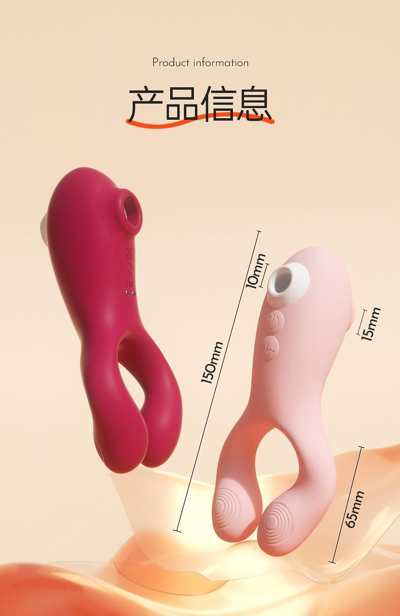  斯丹頓 然鳥男女雙震按摩器 粉紅色 1件