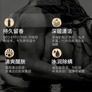 上海药皂 玻尿酸蓝泥男士液体香皂 80g/瓶 水润除螨 抑制汗味 深层清洁