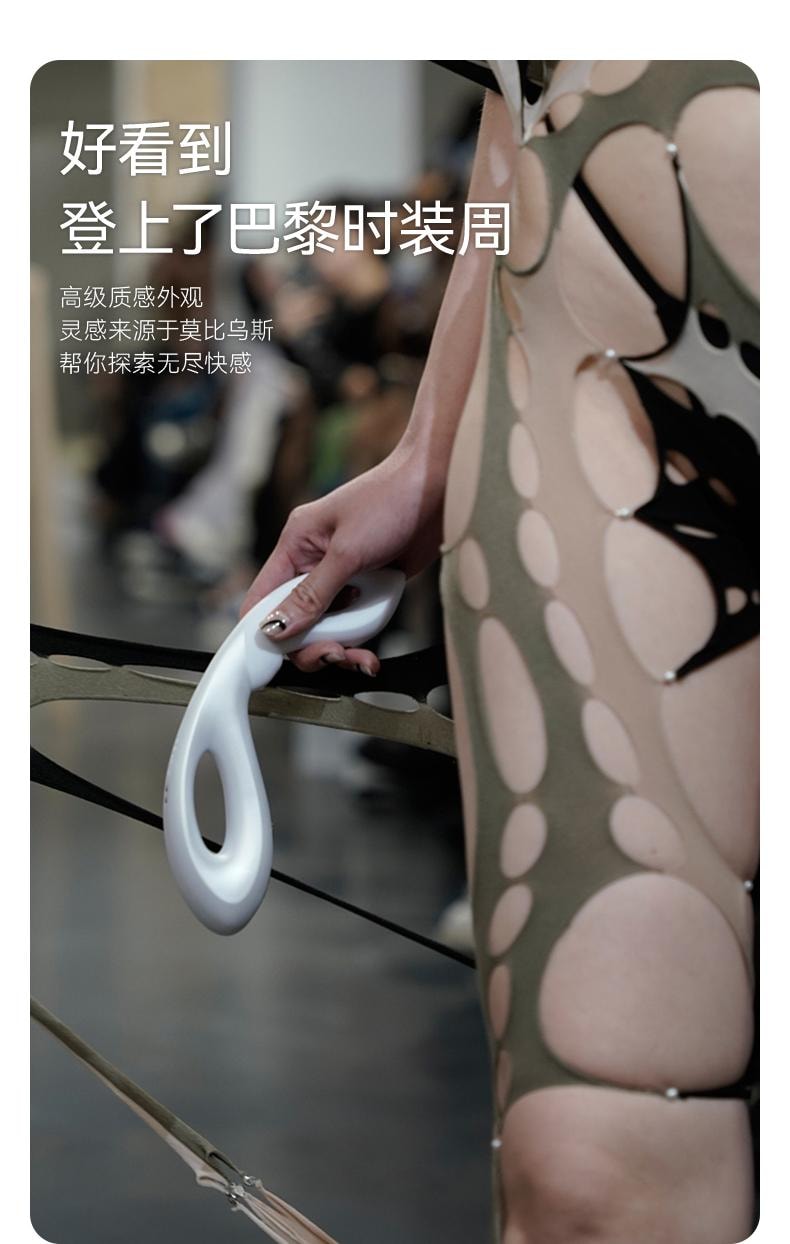 大人糖™ 幻MOBIUS 震动棒情趣用品女性专用成人玩具入体女用高潮震动 梦境粉