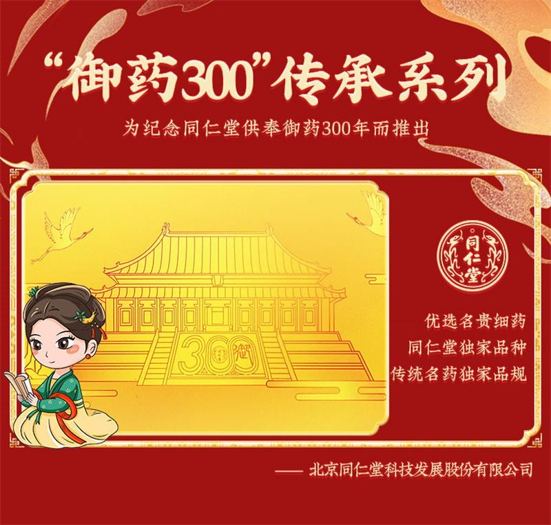 【中国直邮】 北京同仁堂 养肺丸 咳痰咳嗽咳喘气管炎咽喉炎润肺止咳口苦咽干 6g*10丸/盒