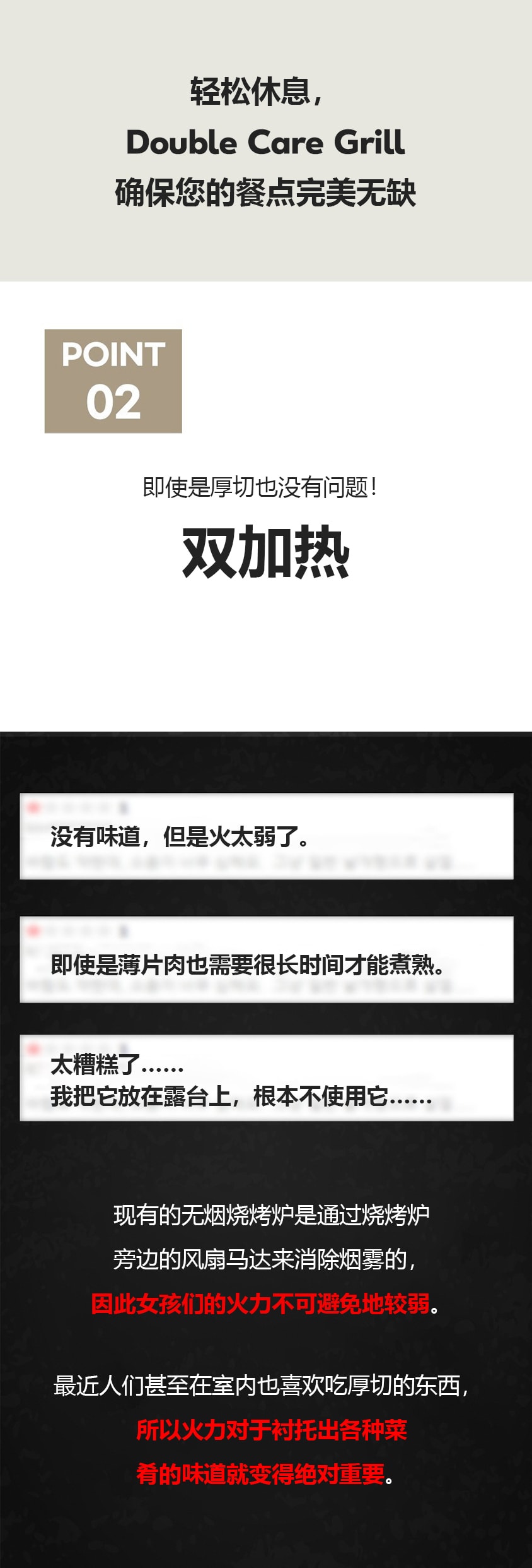 韩国 Caresys Double Care Grill - 白色/黑色1 件装 - 无烟、双加热、快速烹饪、KBBQ 电烧烤炉 - 适合2-3人