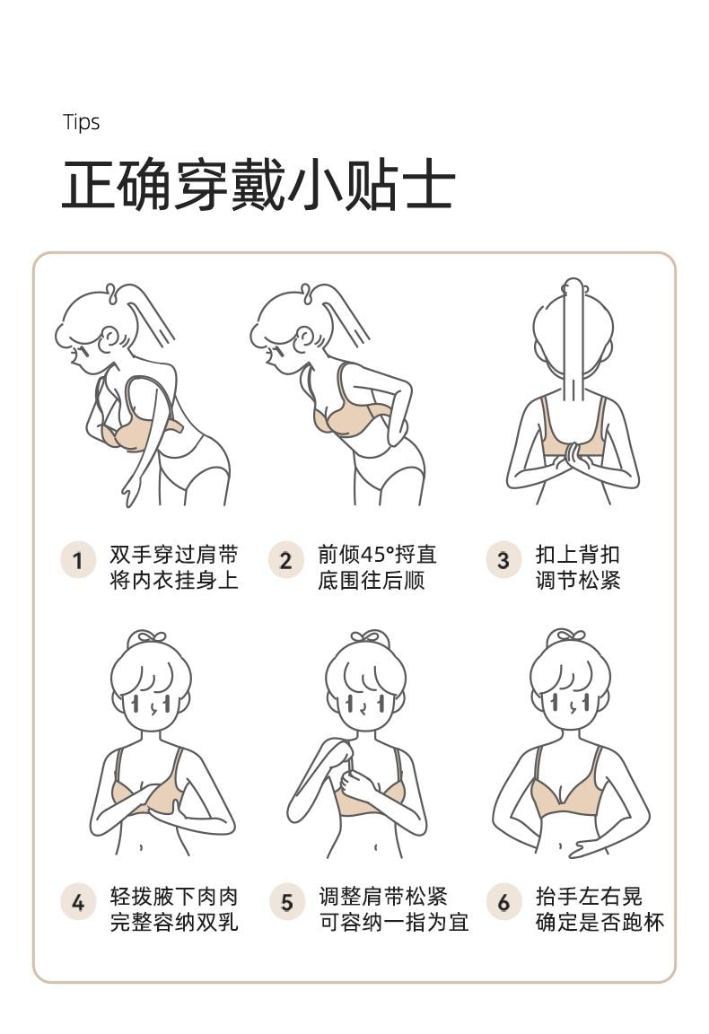 幸棉灰紫色M码薄款贴贴杯文胸女舒适无痕收副乳文胸小胸聚拢无钢圈软支撑内衣