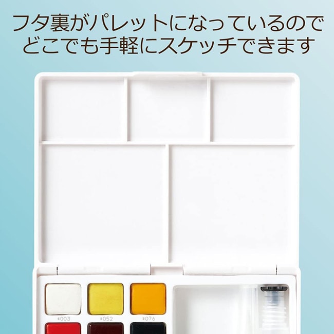 【日本直郵】Sakura櫻花 畫畫專用固體水彩顏料一組12色帶筆