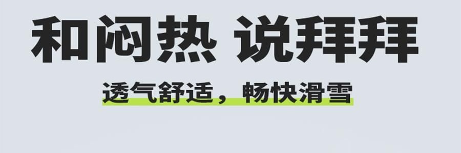 HIGH EXPERIENCE 滑雪褲 滑雪服 戶外冬季雪地 L碼 瓷白