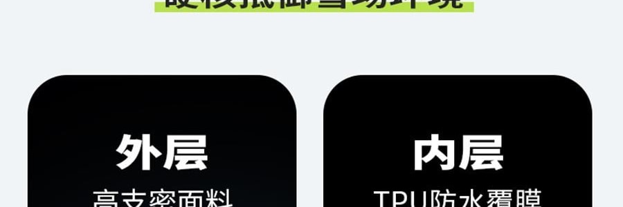 HIGH EXPERIENCE 滑雪褲 滑雪服 戶外冬季雪地 L碼 瓷白