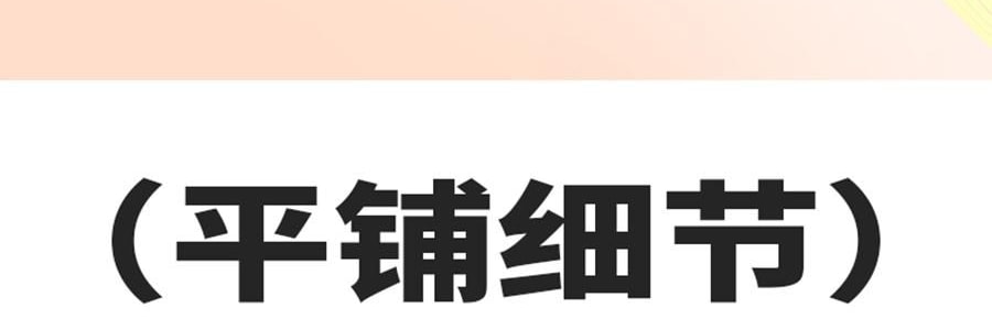 HIGH EXPERIENCE 滑雪褲 滑雪服 戶外冬季雪地 L碼 瓷白