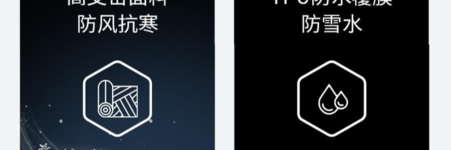 HIGH EXPERIENCE 滑雪褲 滑雪服 戶外冬季雪地 L碼 瓷白