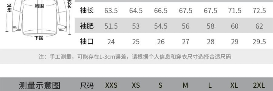 HIGH EXPERIENCE 滑雪褲 滑雪服 戶外冬季雪地 L碼 瓷白
