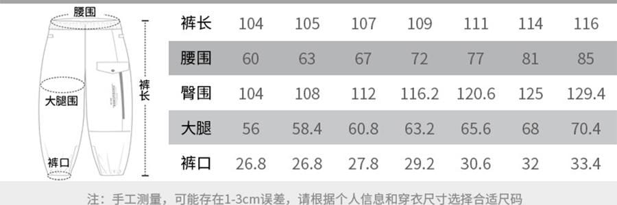 HIGH EXPERIENCE 滑雪褲 滑雪服 戶外冬季雪地 L碼 瓷白