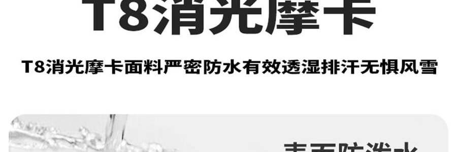 HIGH EXPERIENCE 滑雪褲 滑雪服 戶外冬季雪地 L碼 瓷白