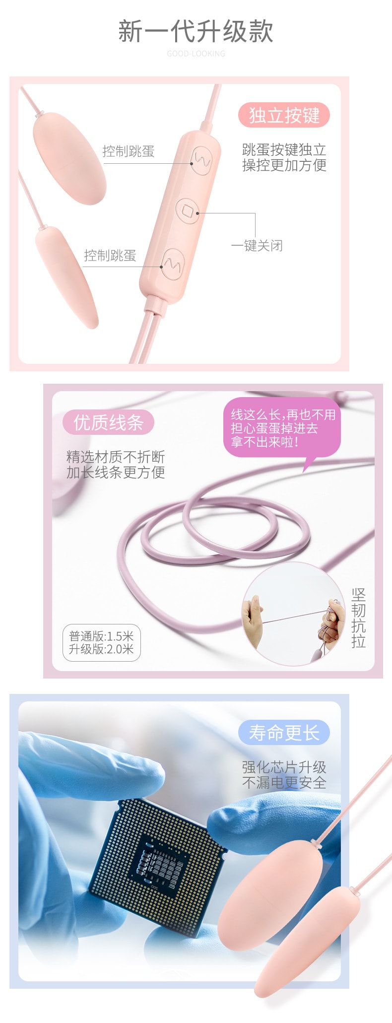 【中國直郵】GALAKU USB雙跳蛋 成人情趣用品 尖圓款
