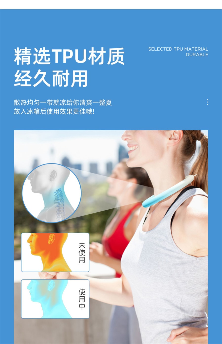 【中国直邮】元气达人  降温神器降暑冰冰圈懒人挂脖冰凉圈冰脖夏天高温解暑宿舍  渐变粉