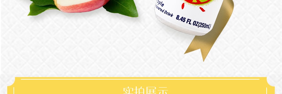 【超值裝】韓國LOTTE樂天 MILKIS妙之吻 牛奶蘇打水碳酸飲料 蘋果口味 250ml*6【夏日冷飲】