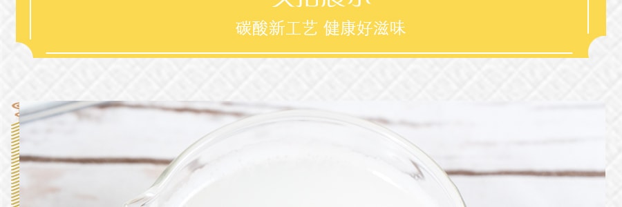 【超值装】韩国LOTTE乐天 MILKIS妙之吻 牛奶苏打水碳酸饮料 苹果味 250ml*6【夏日冷饮】