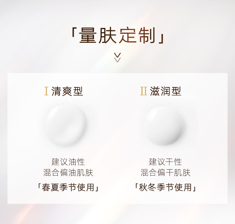 【日本直郵】日本 SHISEIDO資生堂 ELIXIR 怡麗絲爾 最新版 優悅活顏 彈潤乳液 3號(豐潤型)130ml