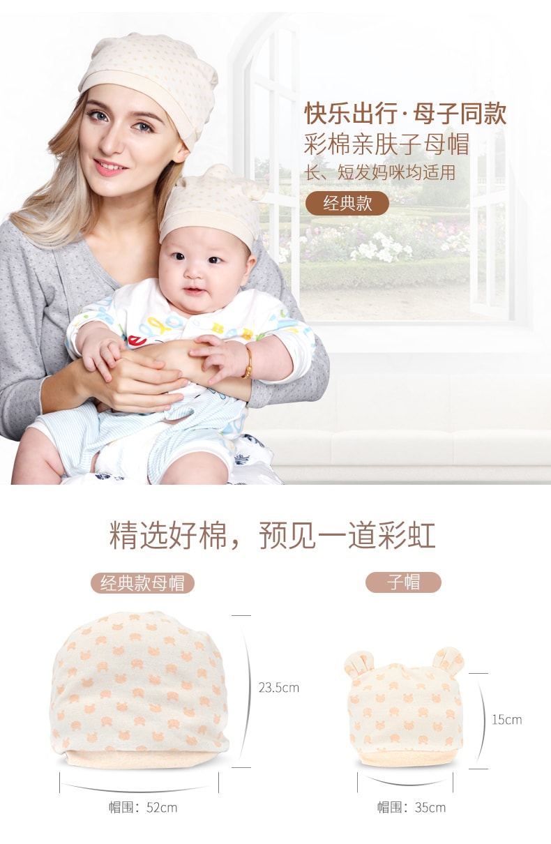 【中国直邮】十月结晶 孕妇防风保暖月子帽  送婴儿帽