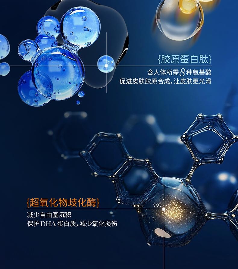 【中國直郵】 泰國 歐曼思 冰白番茄飲 膠原蛋白勝肽內調去黑黃美容淨白提亮煥白飲 21支/盒