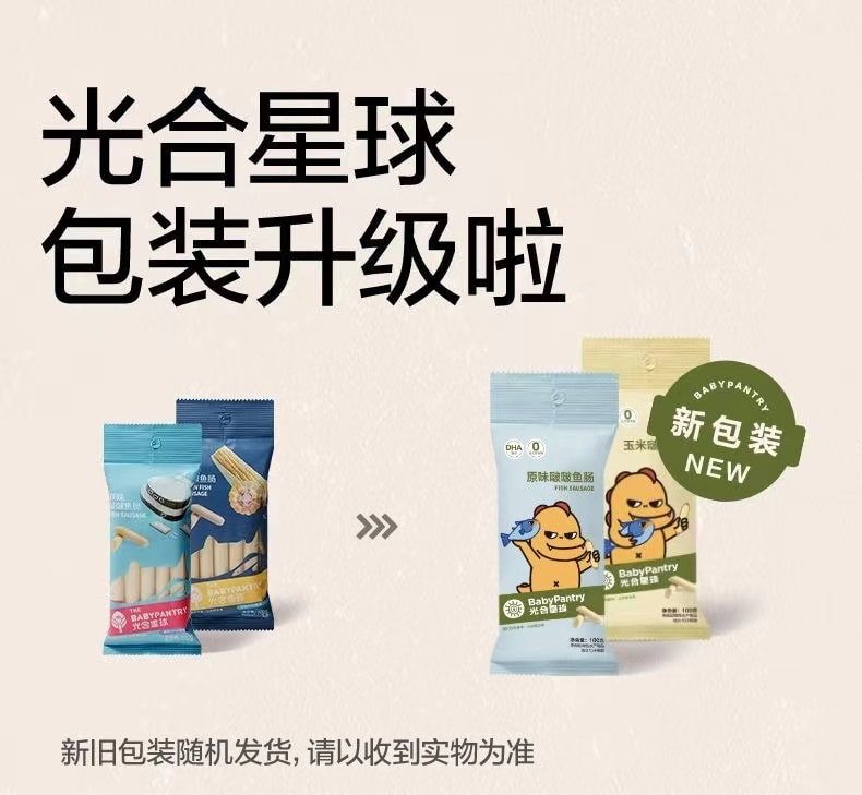 【中国直邮】 鳕鱼肠光合星球儿童宝宝零食DHA无添加即食    玉米味100克/袋