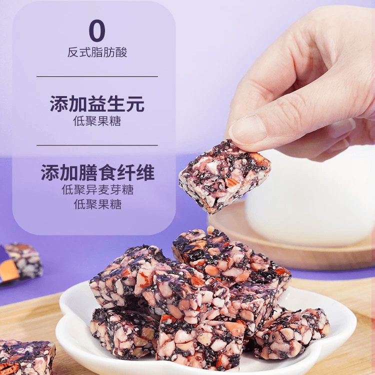 DGI 低GI无糖精五黑坚果脆蛋白代餐饱腹脂卡孕妇100克*1包