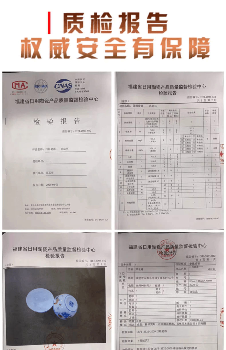 中國 不二馬 鬥彩雞缸杯德化盞杯茶杯 品茗杯 1 枚 大號 國家博物館同系列茶盞 如省2.8億