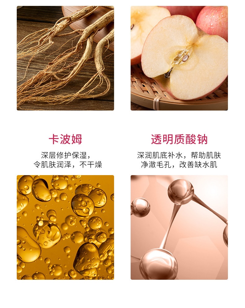 【中國直郵】泊泉雅 柔滑滋潤保濕溫和清新 水蜜桃果酸去角質霜140g