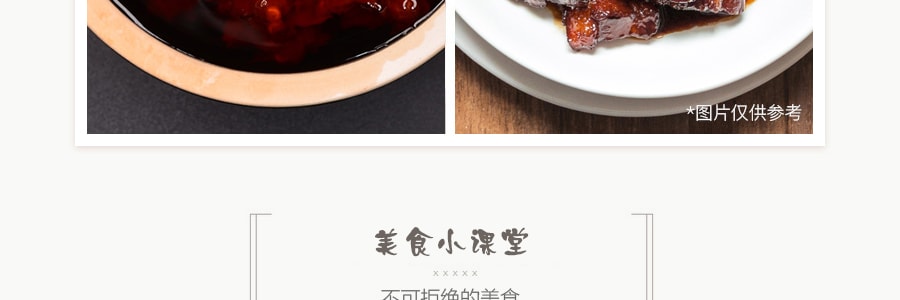 【四川風味】香港李錦記 紅油豆瓣醬 350g