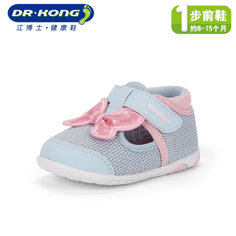 【中國直郵】江博士 健康童鞋嬰兒步前鞋軟底透氣網布0-1歲男女嬰兒鞋子22碼 粉紅色(彩虹)