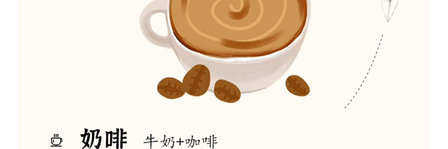 【蕭戰代言】隅田川掛耳咖啡大叔袋泡濾包無蔗糖 手沖意式咖啡 10袋入